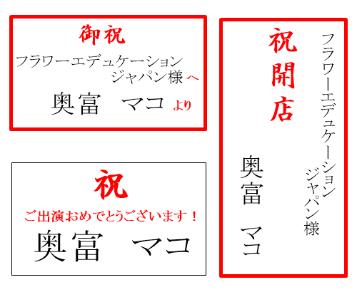 無料ダウンロード花 立て札 テンプレート すべての美しい花の画像