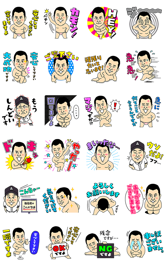 エレガントとにかく 明るい 安村 イラスト ディズニー画像のすべて