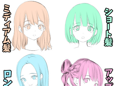 可愛い 女 髪型 イラスト 2109 Freemuryolevd7d