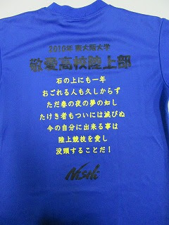 トップ100 陸上 ハチマキ 言葉 最高の花の画像