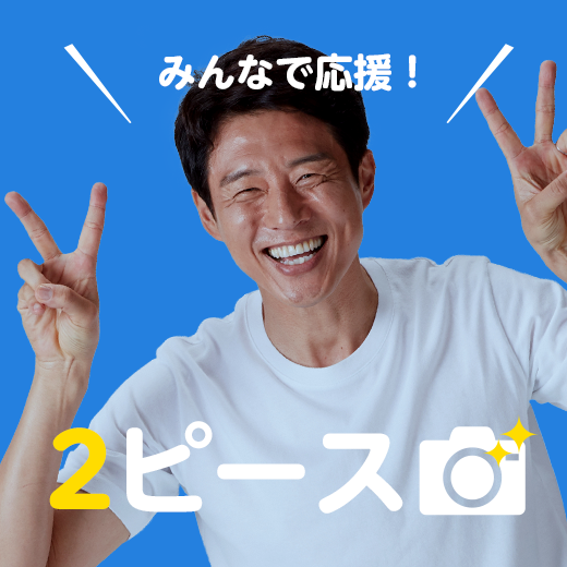 100 松岡修造 壁紙 無料のhd壁紙 Joskabegami