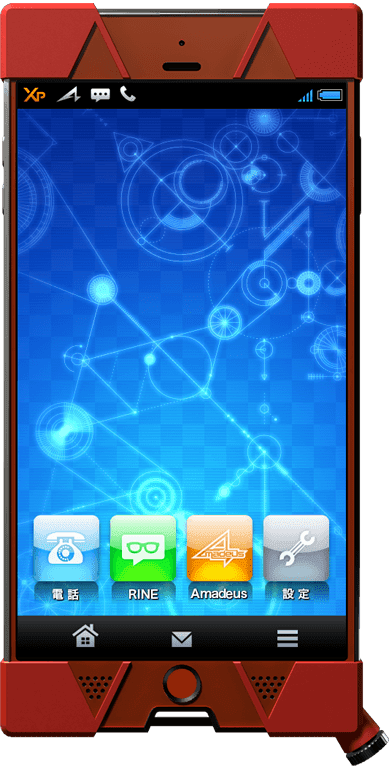 最も気に入った シュタインズゲート 壁紙 スマホ あなたのための壁紙画像 Itulahkabegami