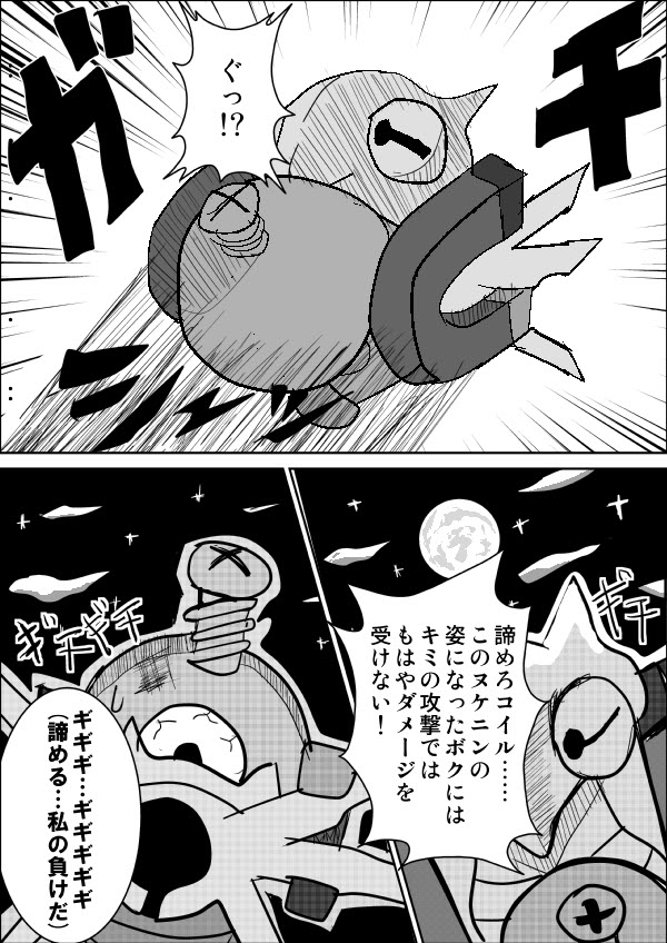 トップ100ポケモン ふしぎ な まもり すべてのぬりえ