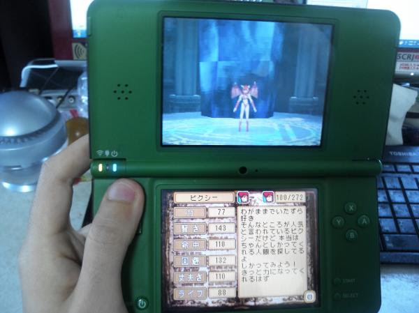 モンスター ファーム Ds2 魔法 文字 Bammbi
