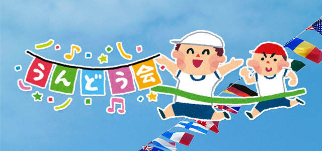 最高玉入れ いらすとや 美しい花の画像