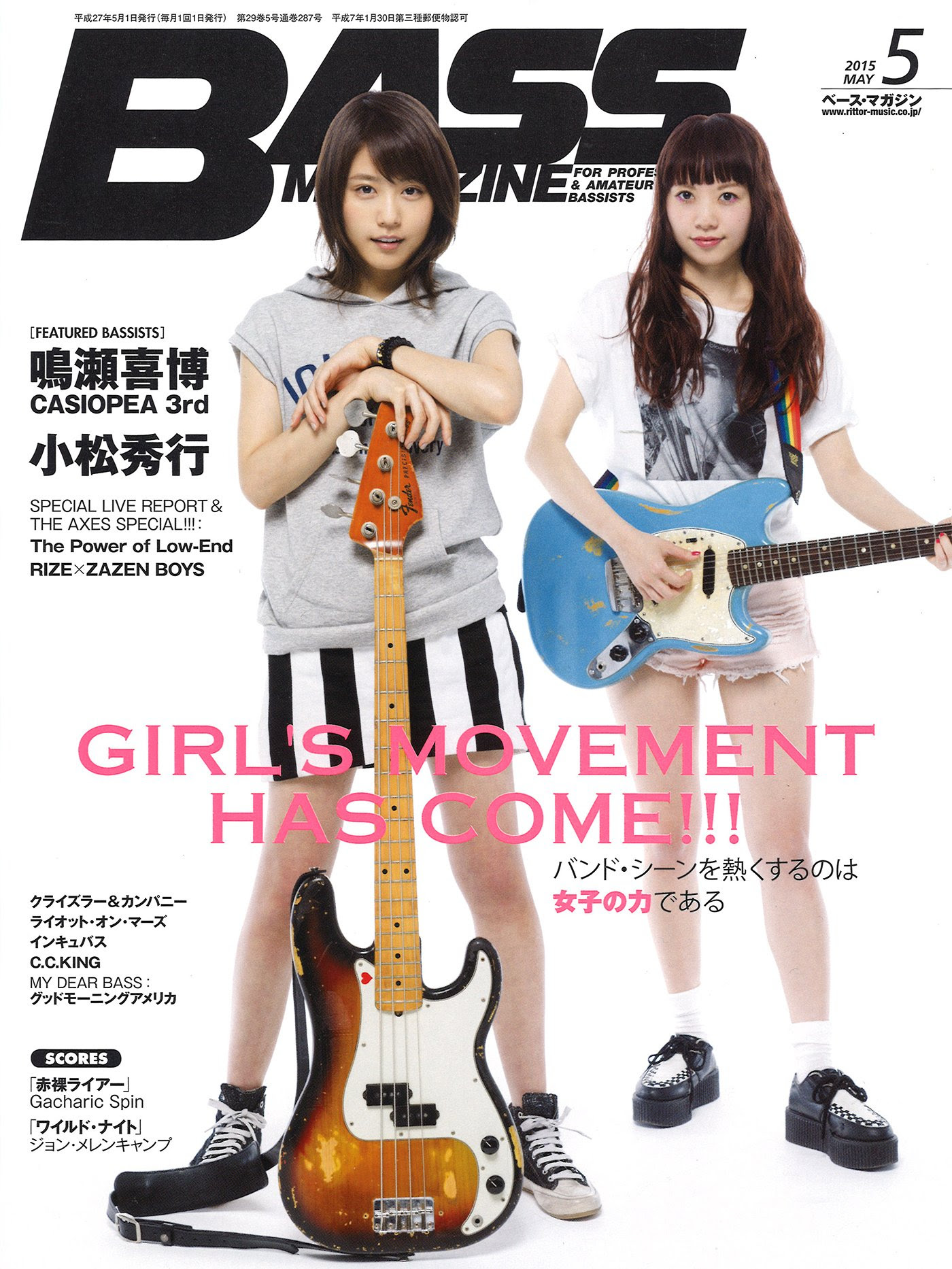 最高バンド 女子 ファッション 人気のファッション画像