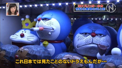 ディズニー画像ランド ぜいたくおもしろ 壁紙 おもしろ どらえもん 画像