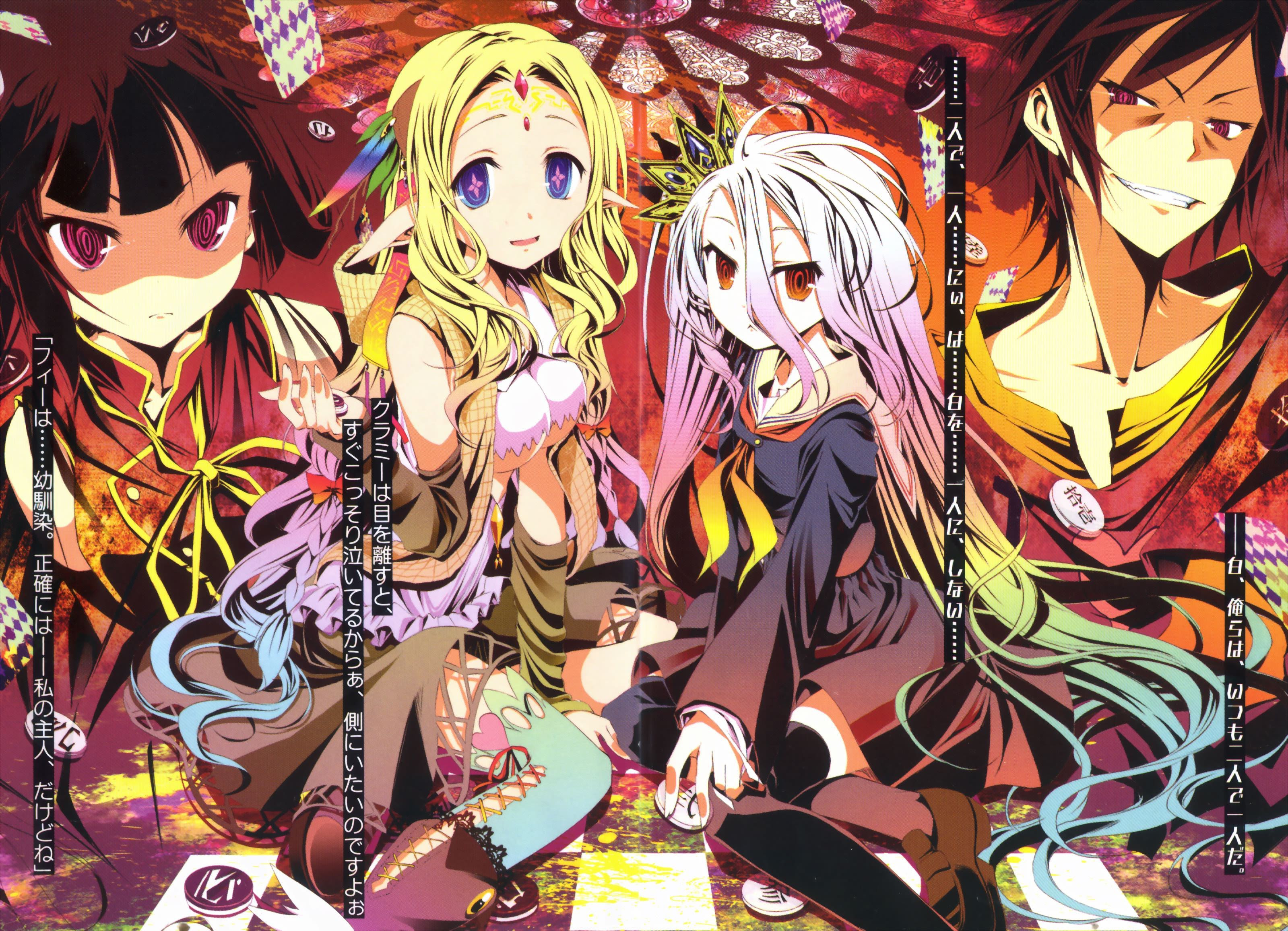 Jongeres ベスト ノー ゲーム ノー ライフ ジブリール 壁紙