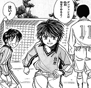 Mamiintyu ホイッスル 漫画 最終 回