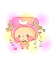 元のワンピース チョッパー 可愛いイラスト 無料イラスト集