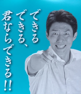 最新のhd松岡 修造 名言 壁紙 最高の花の画像