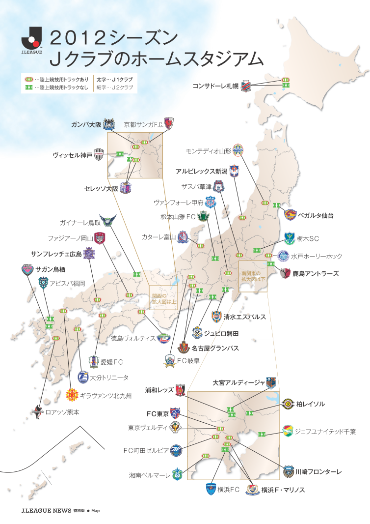 J リーグ チーム 一覧 地図 Raoples