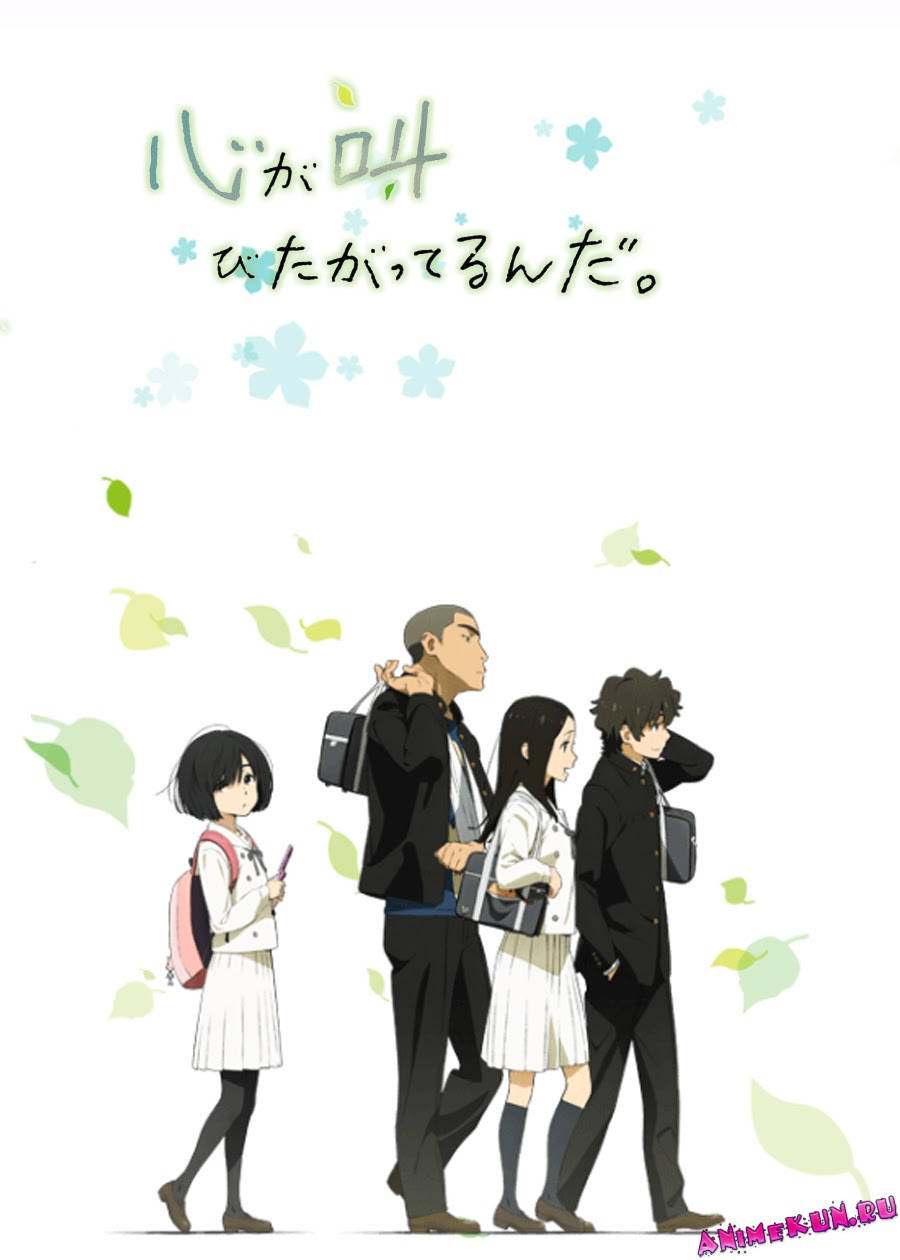 0以上 ここさけ 壁紙 Jpbestwallpaper