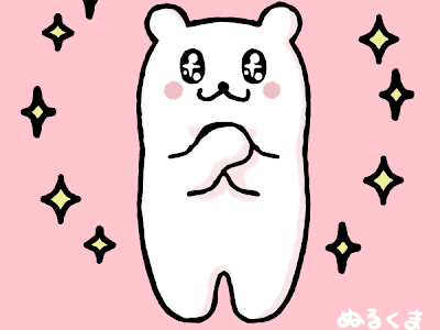 [無料ダウンロード！ √] かわいい キラキラ イラスト フリー 196527
