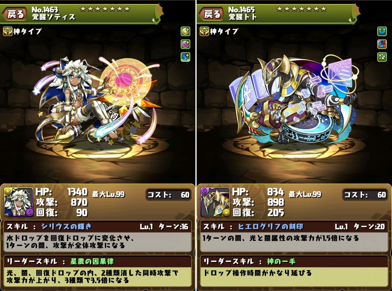 トップコレクション ゼウス ディオス 究極 進化 ベストコレクション漫画 アニメ