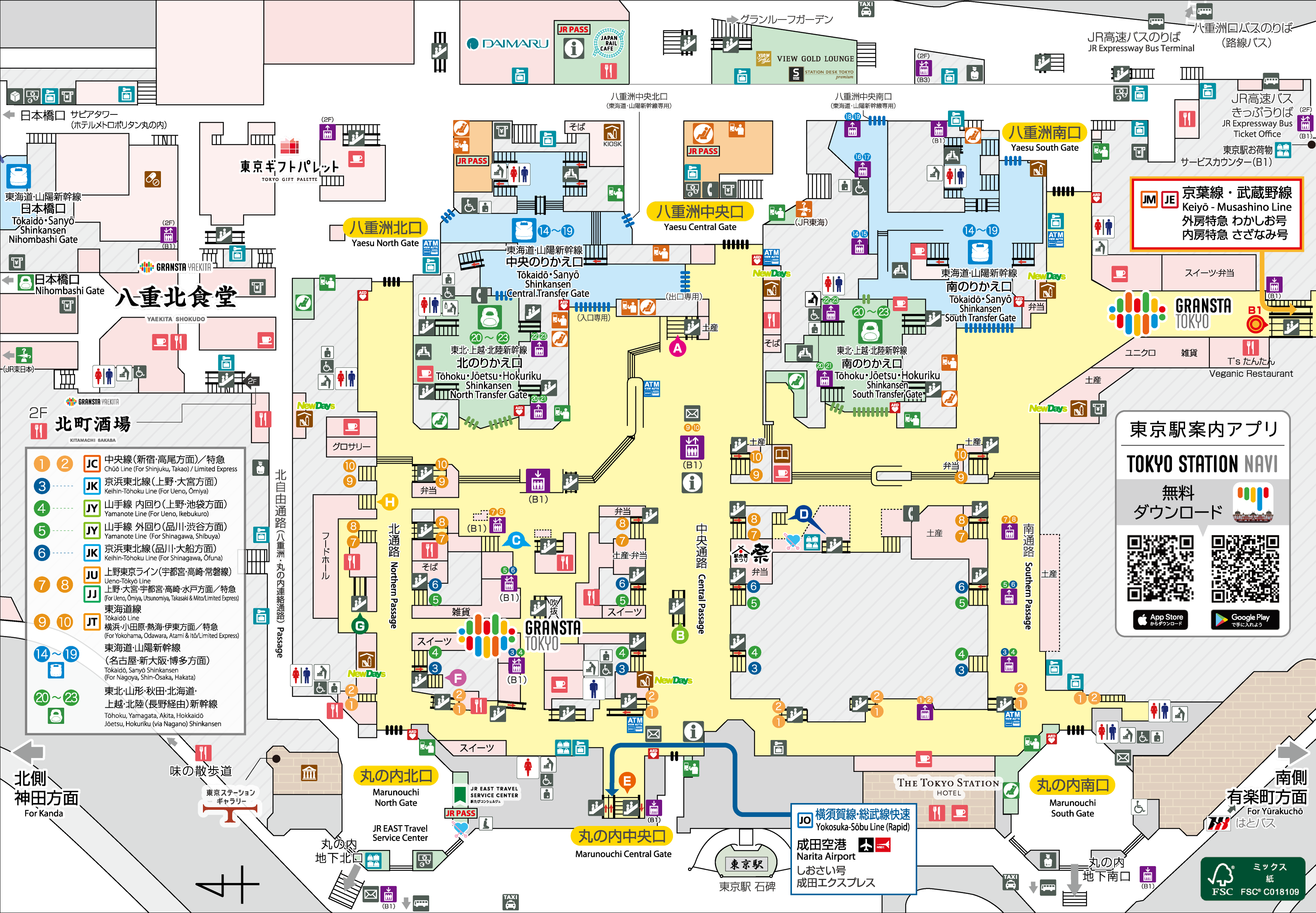 最も気に入った 東京 キャラクター ストリート 行き方 印刷とダウンロードは無料