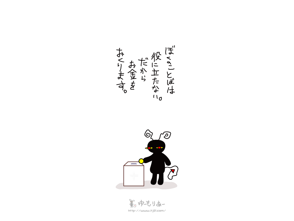 ラブリー壁紙 言葉 インスピレーションを与える名言