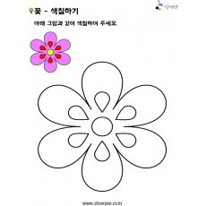 그리고 세혁의 집에서 이든이 내건 진술의 조건은. ìƒ‰ì¹ í•˜ê¸° ìƒí'ˆë¦¬ìŠ¤íŠ¸ ì‹¤ë²„íŽœ