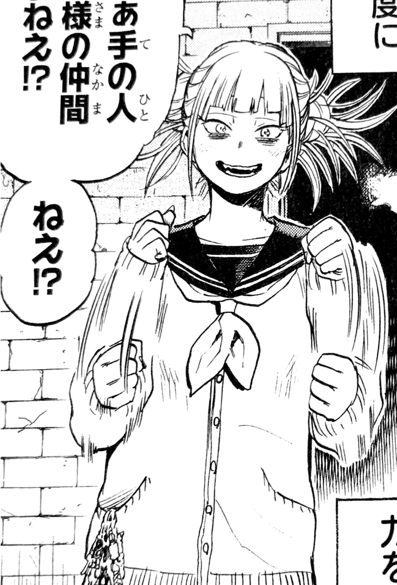 ヒロアカ ケミィ 仮免 ヒロアカ ケミィ 仮免 Freepnggejpsdml