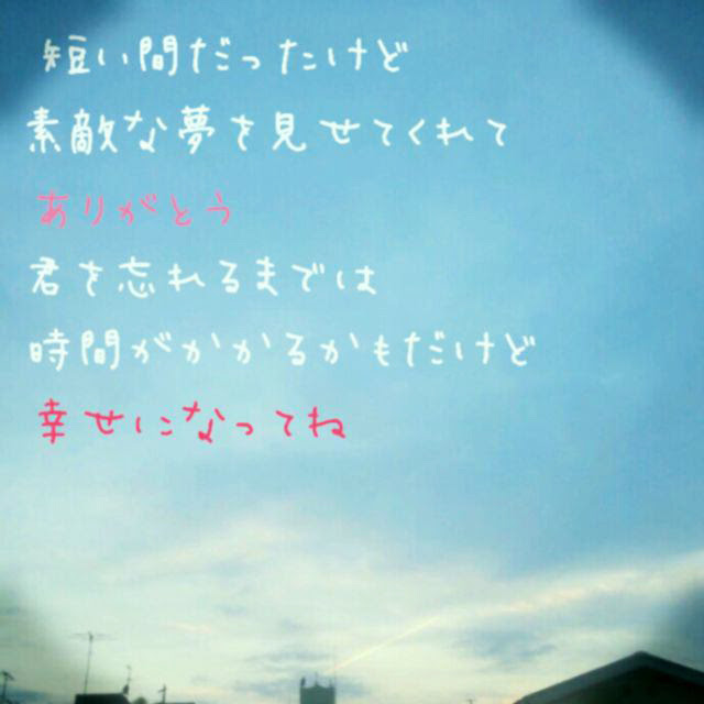 ダウンロード 失恋 画像 ポエム 1375 韓国語 ポエム 失恋 画像 Labjpgazo