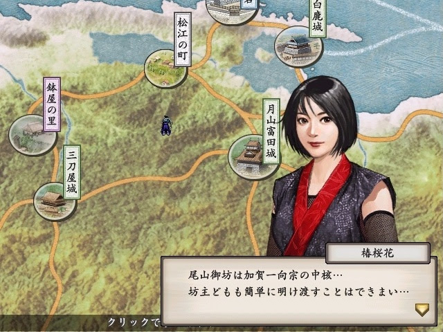 新しい太閤立志伝v Psp 攻略 トップイラスト