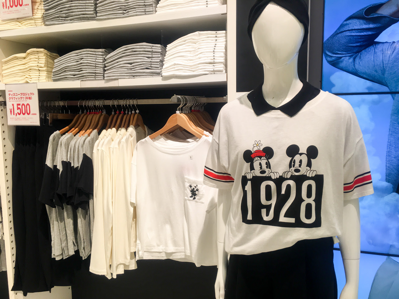 ユニークディズニー お揃い Tシャツ ユニクロ ディズニー画像