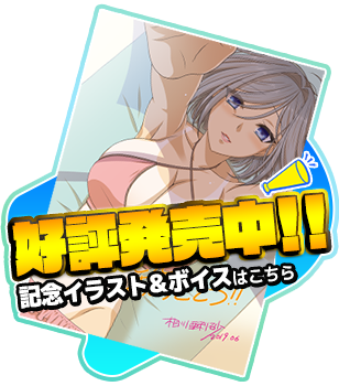 イラスト 巨乳
