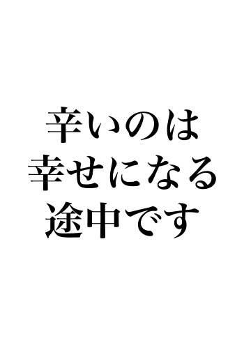 待ち受け 勉強 壁紙 やる気 Allis