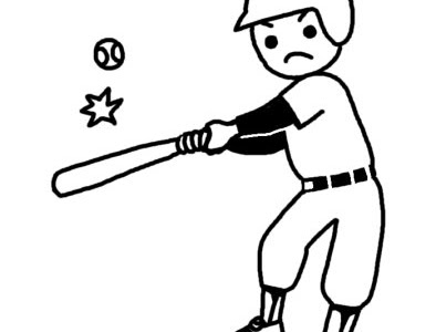 [最も欲しかった] 野球 イラスト 白黒 628370-野球 イラスト 白黒