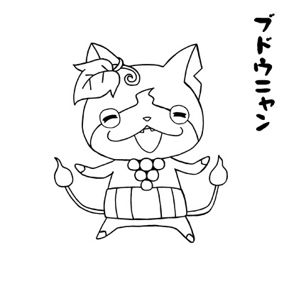 動物画像無料 ユニーク妖怪ウォッチ イラスト フリー