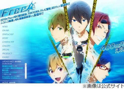 Japanimer 1月 16