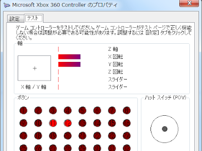 上 xbox360 コントローラー 割り当て 変更 313162-Xbox360 コントローラー 割り当て 変更