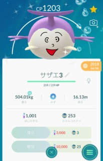 ベスト50 面白い あだ名 一覧 インスピレーションを与える名言