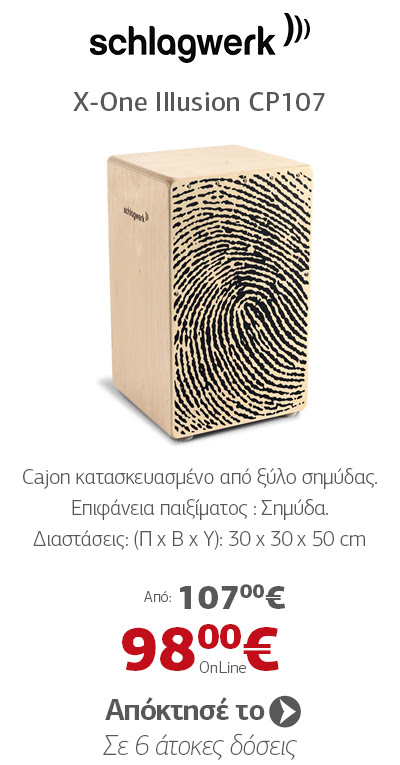 SCHLAGWERK X-One Illusion CP107 Cajon