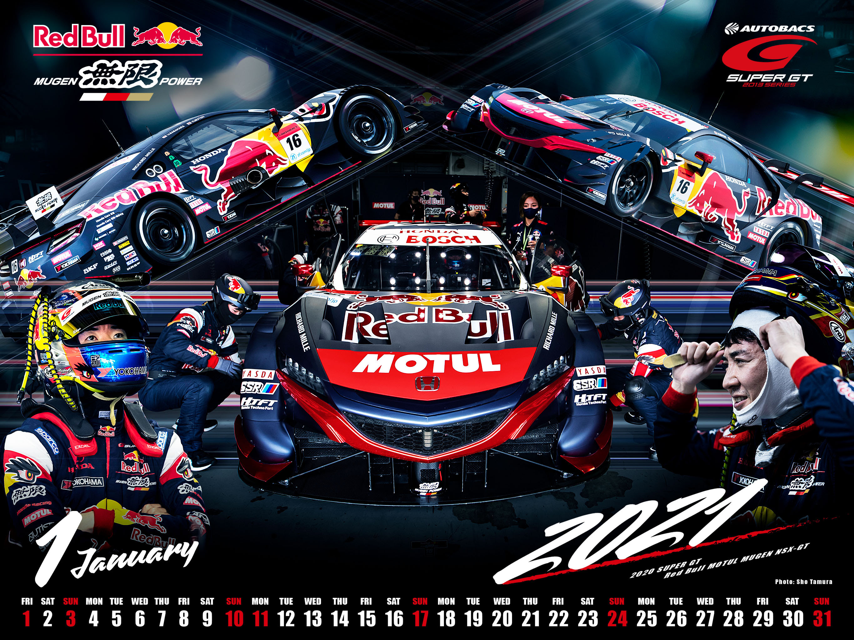 Supergt 壁紙 Supergt 壁紙