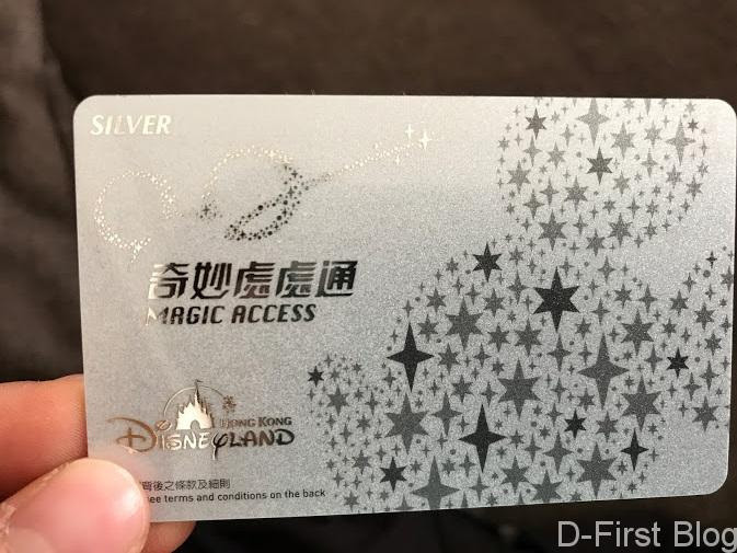 ディズニー画像のすべて 50 香港 ディズニー 年間 スケジュール