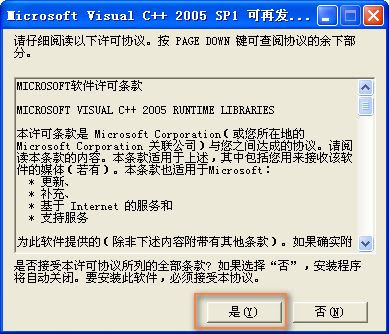 最高のコレクション Vcredist X86 Vcredist X86 10 Gambarsaeegm