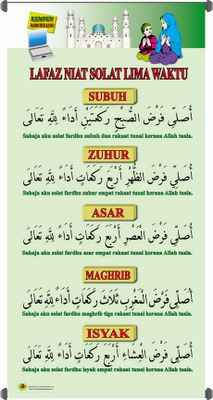 Sholat tarawih adalah sholat yang dikerjakan pada bulan suci ramadhan. Lafaz Niat Solat Edu 3053
