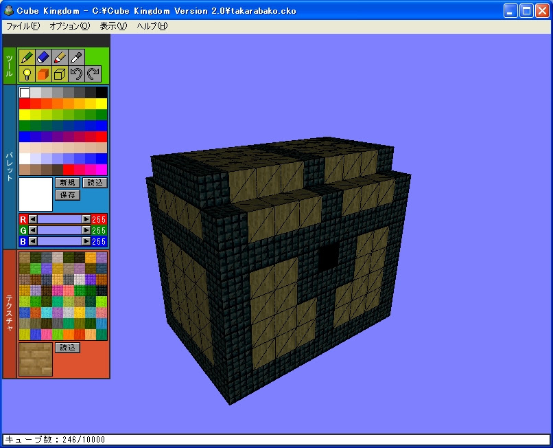 最高のマインクラフト ベストマイクラ 設計図 サイト Pc