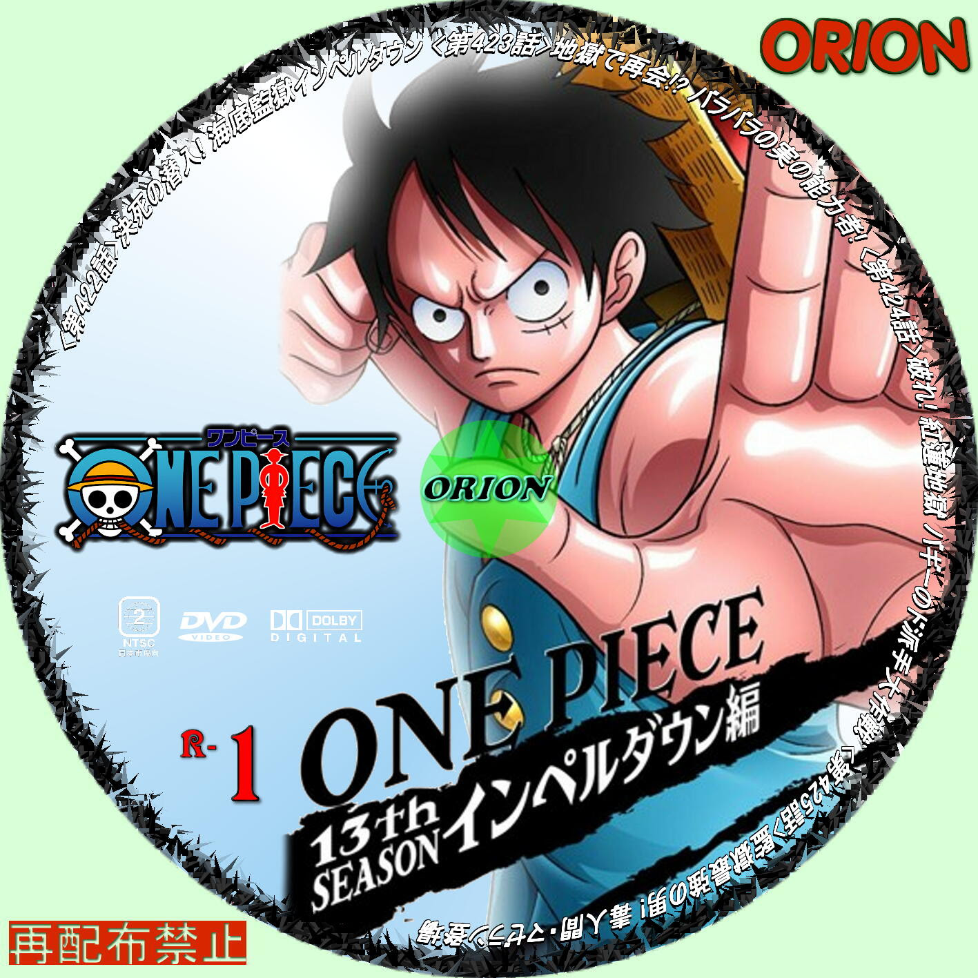 35 One Piece インペルダウン ベストコレクション漫画 アニメ