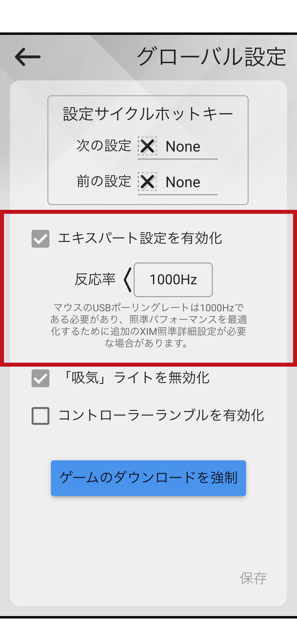 クール Dead By Daylight コントローラー 設定 ベストコレクション漫画 アニメ