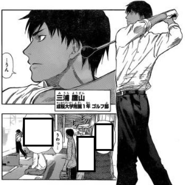 Hd限定イラスト 青峰 大輝 ただのディズニー画像