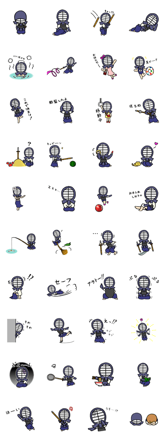 トップ100 かわいい 面白い 剣道 イラスト 最高の引用