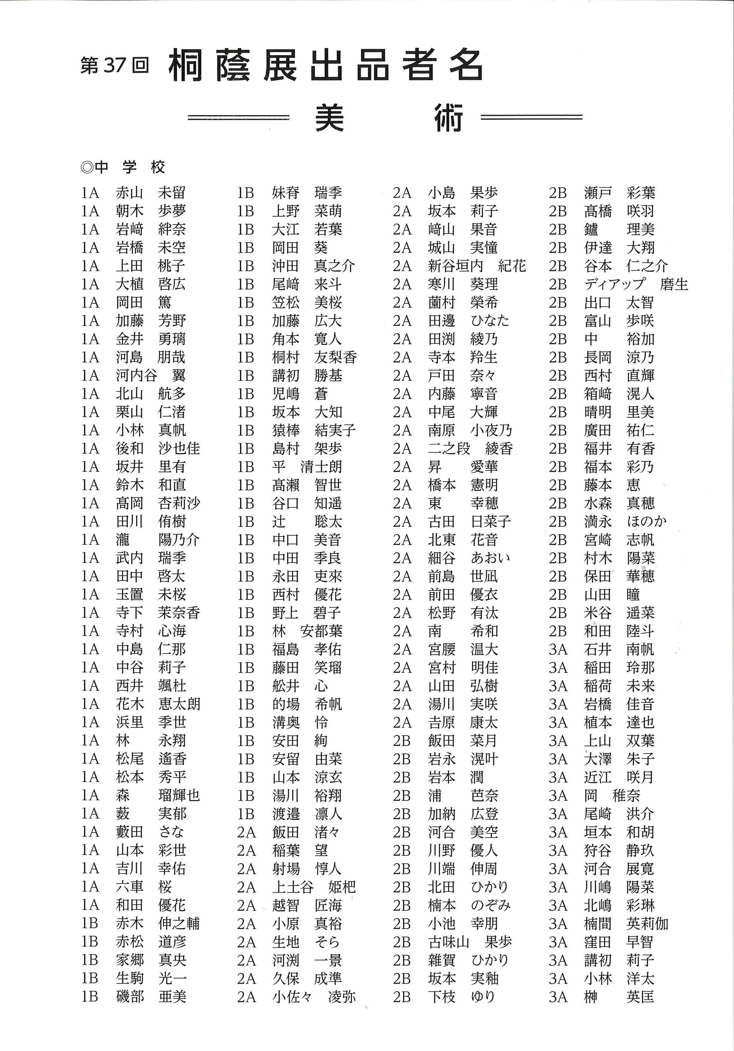 ラブリー面白い インスタ ストーリー 番号 質問 画像 高画質 最高の引用