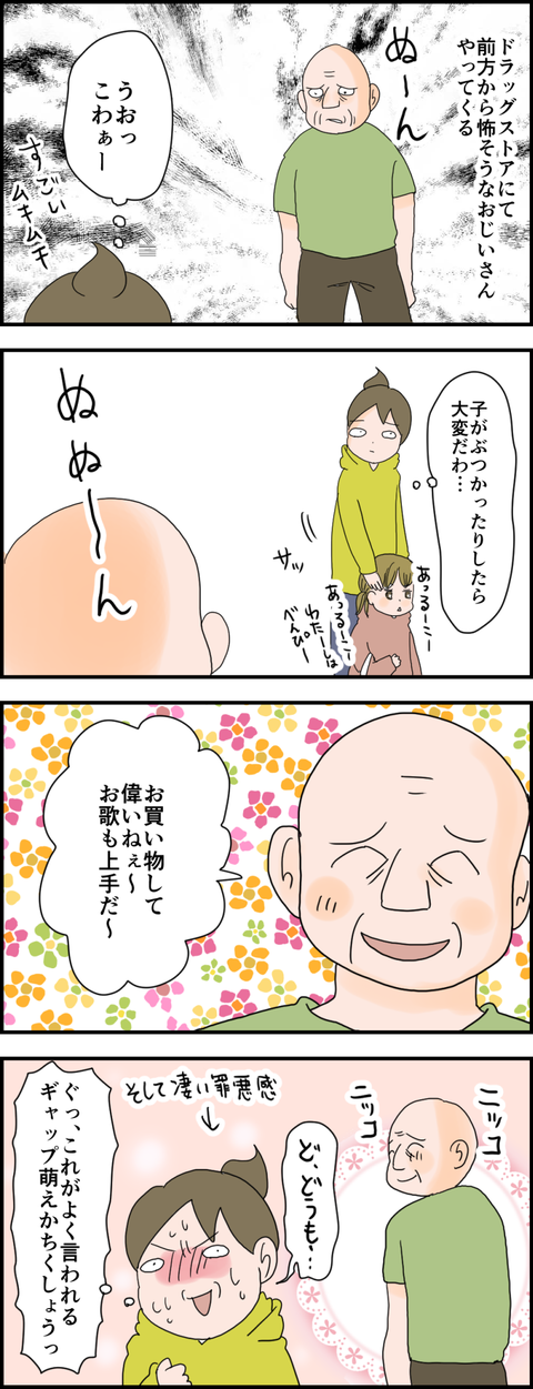 エレガントギャップ 萌え イラスト ディズニー画像のすべて