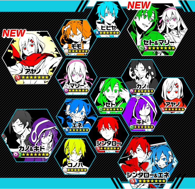 Les 500 Meilleures カゲプロ キャラ 能力 2974 カゲプロ キャラ 能力 ドラゴンボールz アニメ画像