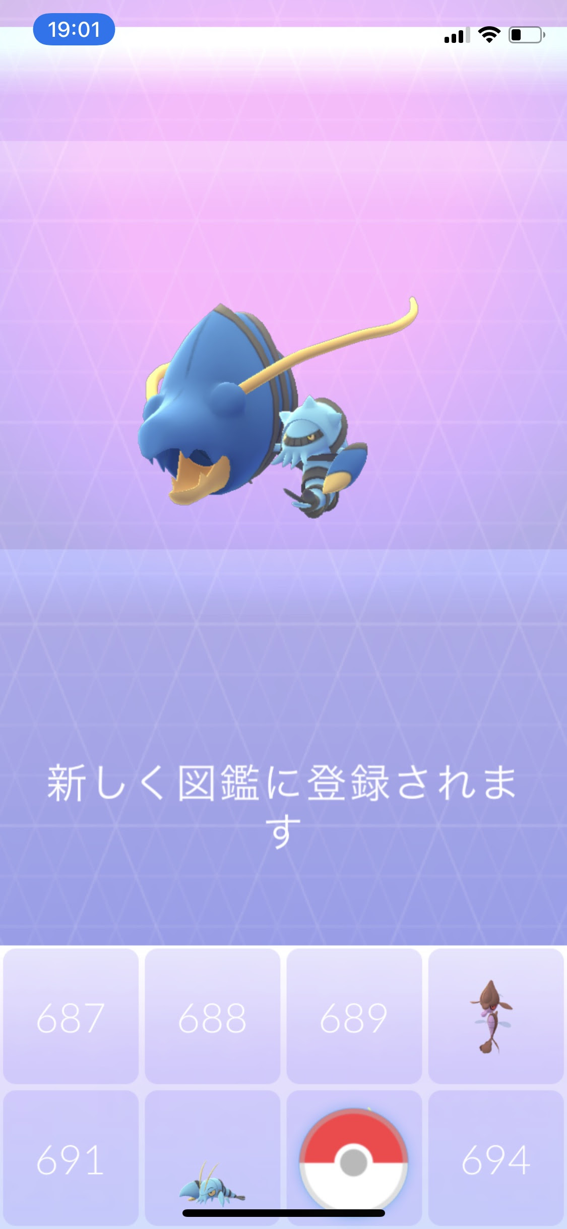 グライオン プラチナ 育成論