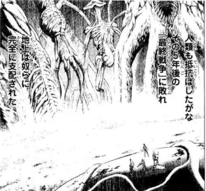 印刷可能 ハカイジュウ 最終 回