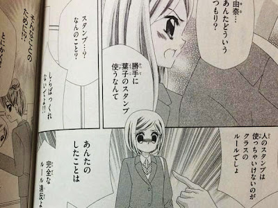いろいろ ちゃお 試し 読み いじめ 310223-ちゃお いじめ 無料 試し 読み