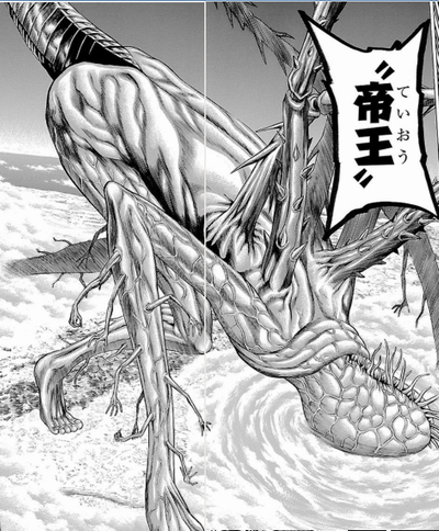 印刷可能 ハカイジュウ 最終 回